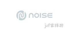 noise